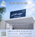 نشاط