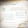 لأن كل نظارة… تفتح أفقًا جديدًا
