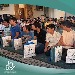 يوم تكريم الحُفّاظ